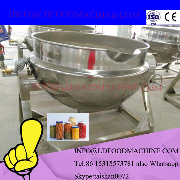 500L steam heating jacketed cooker