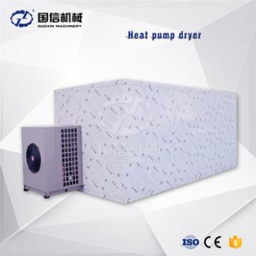 2017 high quality Chinese Sale diced carrot heat pump drying machine