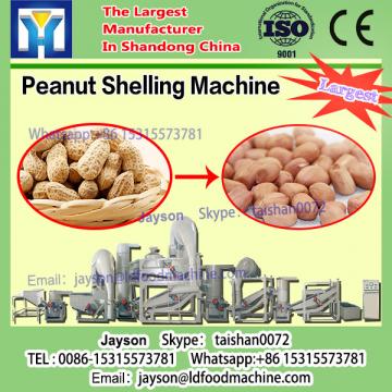 2.2 Kw Low Breakage Peanut Shelling Machine For Seed 150 - 300 Kg / h