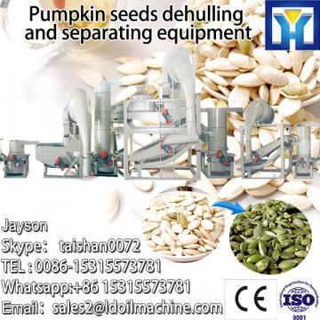 pumpkin seed husk shelling machine