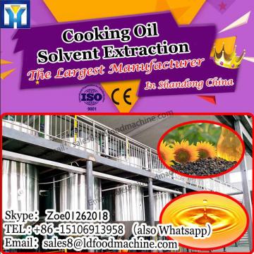 30T/D-300T/D cotton seed cake leaching equipment solvent extraction oil sludge solvent extraction crude oil