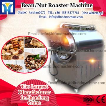 2016 full automatic Electric Gas Almond roaster peanut bakery machinerys