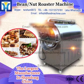 Best price electric roller roaster with high Capacity and low investment for soybean sunflower bean peanut