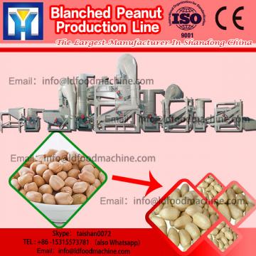 600kg/hr Roasted peanut blanching machinery