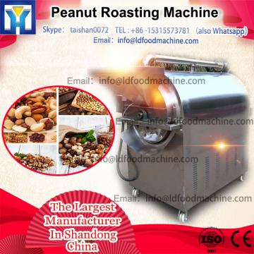 60KG/HR Widely Used Gas Coated Peanut Roaster