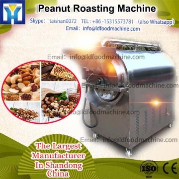 Professional Professional Roasted Groundnuts Cooling machinery