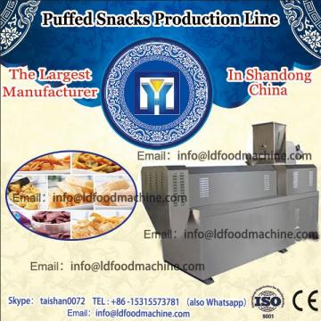 2017 best selling directly extruded corn puff  processing line