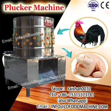 Hot selling chicken plucker/quail and chicken plucker/poutry plucker