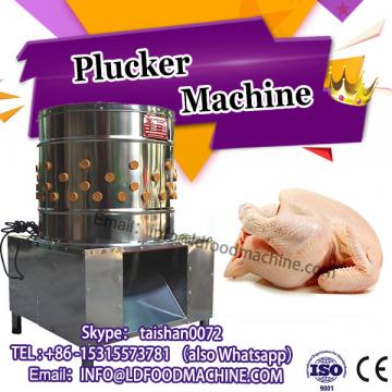 Top quality chicken feather plucker/kit plucLD machinery/stainless steel plucLD machinery